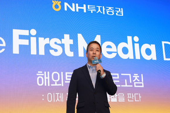 윤병운 NH투자증권 사장이 17일 오전 서울 중구 더플라자호텔에서 열린 'The First Media Day: 해외투자 새로고침' 행사에서 인사말을 하고 있다.