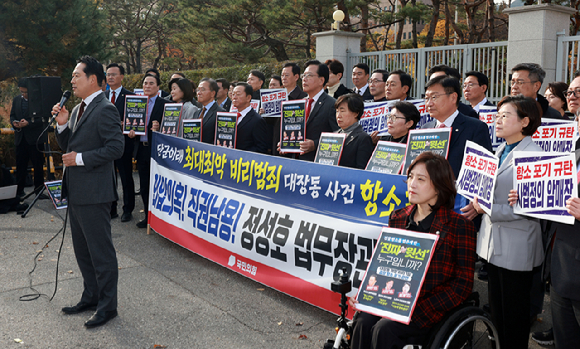 국민의힘 장동혁 대표와 송언석 원내대표를 비롯한 의원들이 11일 경기 과천시 법무부 청사 앞에서 대장동 항소 포기 규탄대회를 하고 있다. [사진=연합뉴스]
