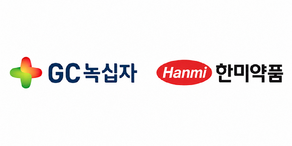 GC녹십자와 한미약품이 공동 개발 중인 파브리병 치료제 후보물질을 미국 바이오마린에 기술수출했다. [사진=각 사]