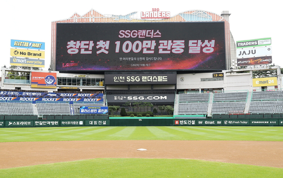 SSG 랜더스는 홈 100만 관중 돌파를 기념하기 위해 4~6일 인천 SSG 랜더스필드에서 열리는 홈 경기를 통해 위크 이벤트 행사를 진행한다. 사진은 100관중 기록을 알리는 랜더스필드 전광판. [사진=SSG 랜더스]