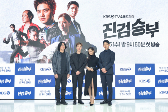 김성호 PD, 그룹 엑소 도경수, 배우 이세희, 하준이 5일 온라인으로 진행된 KBS 2TV 새 수목드라마 '진검승부' 제작발표회에 참석해 포즈를 취하고 있다. [사진=KBS]
