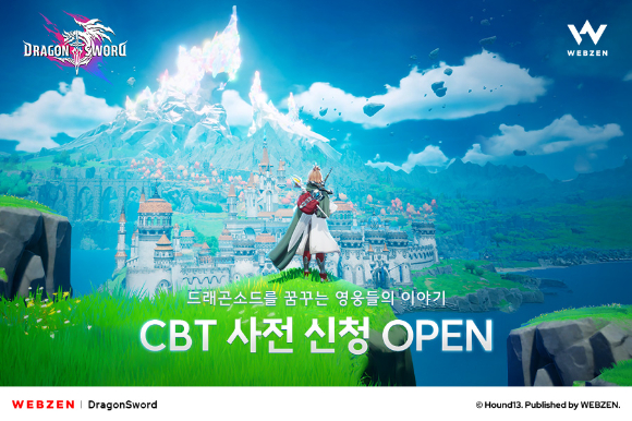 [사진=웹젠]