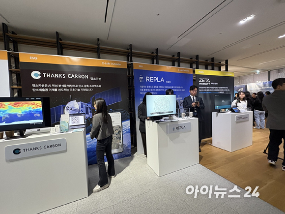 김종인 딥메디 공동창업자가 AI 기반 디지털 바이오마커 측정 및 분석 기술을 소개하는 모습. [사진=권서아 기자]