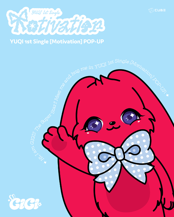 아이들 우기 팝업 스토어 관련 이미지 [사진=큐브엔터테인먼트]