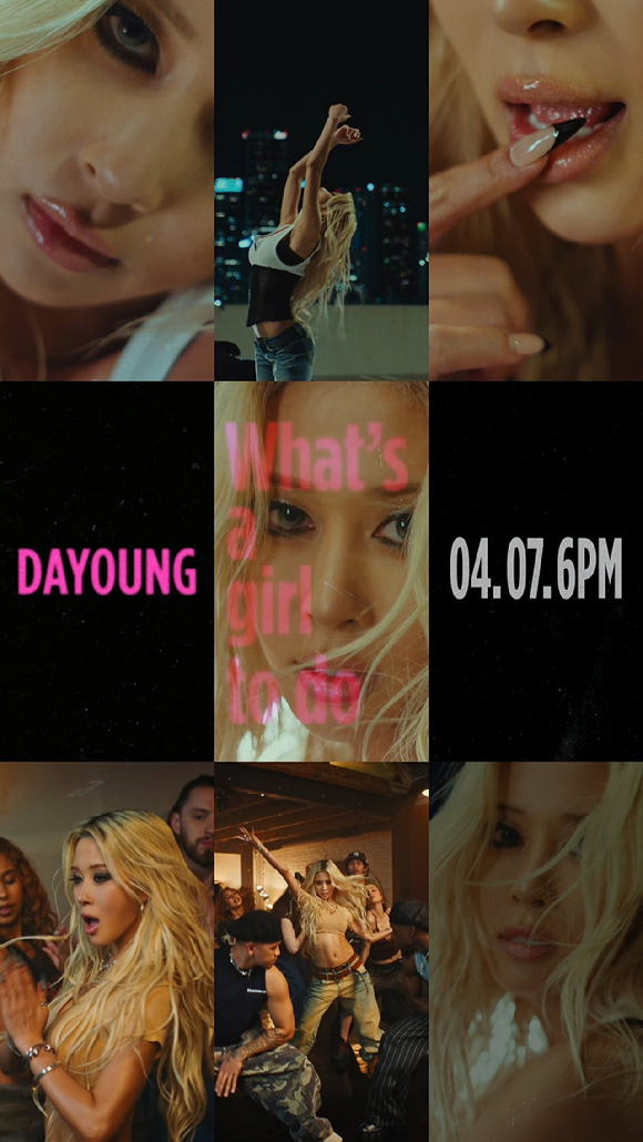 우주소녀 다영 'What's a girl to do' 티저 공개...7일 솔로 컴백