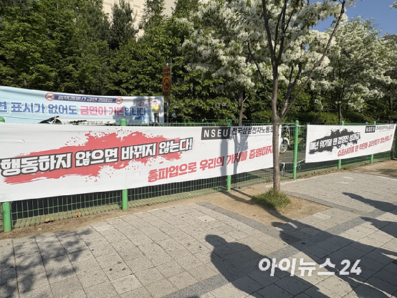 삼성전자 평택캠퍼스 P5 공사 현장. 삼성전자는 P5와 후속 'P5-2'까지 포함한 초대형 메가팹을 구축 중이다. [사진=권서아 기자]