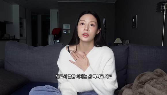 조국 전 법무부 장관 딸 조민 씨가 지난 10일 자신의 유튜브 채널을 통해 대학 입시 비리 사건에 휩싸였을 당시 심경을 고백했다. [사진=유튜브 채널 '쪼민']