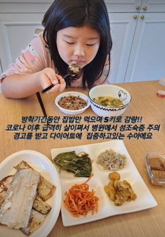 수아 [사진=이수진 인스타그램]