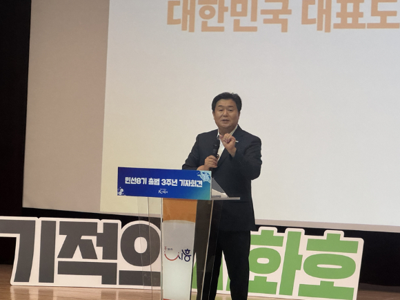 임병택 시흥시장이 24일 늠내홀에서 민선 8기 3주년 기자회견을 열고 후반기 시정 전략을 발표하고 있다. [사진=조정훈 기자]
