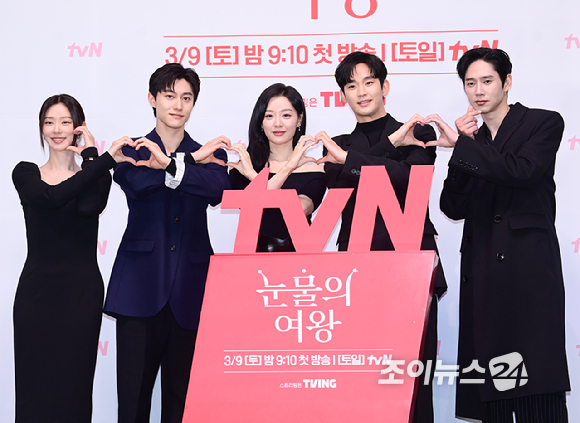 (왼쪽부터)배우 이주빈-곽동연-김지원-김수현-박성훈이 7일 오전 서울 구로구 라마다호텔에서 열린 tvN 새 토일드라마 '눈물의 여왕'(극본 박지은 연출 장영우 김희원) 제작발표회에 참석하고 있다. [사진=정소희 기자]