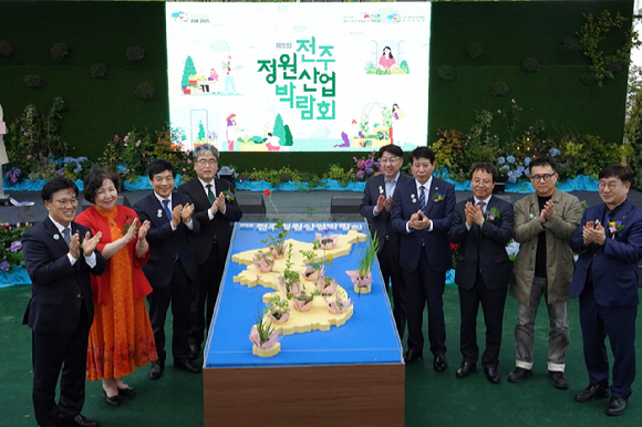 임상섭 산림청장이 9일 전주월드컵경기장에서 열린 '제5회 전주정원산업박람회 개막식'에서 인사말을 하고 있다. [사진=산림청]