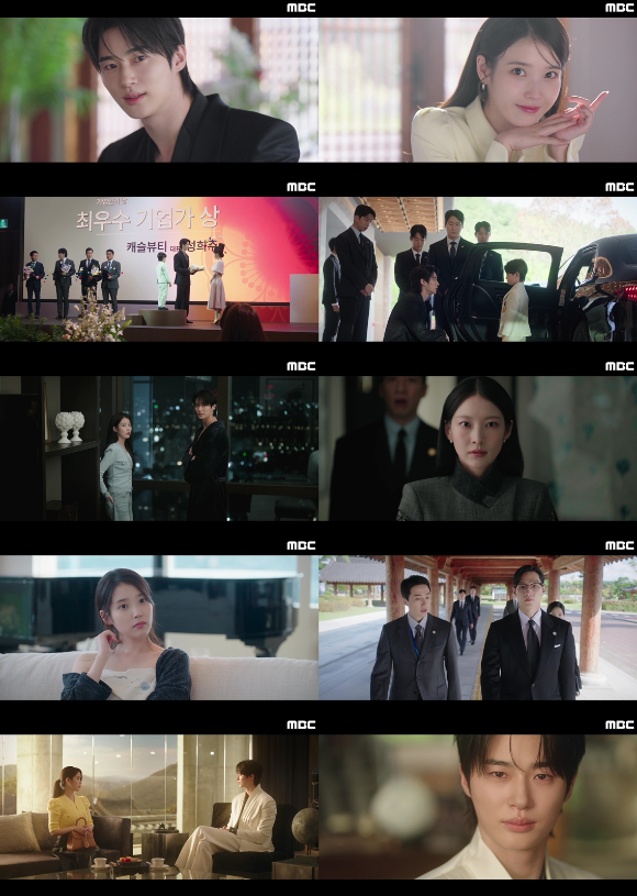 '21세기 대군부인' 방송 화면 갈무리 [사진=MBC]