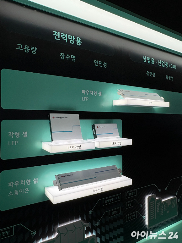 LG에너지솔루션, 삼성SDI, SK온 건물 전경. [사진=각 사]