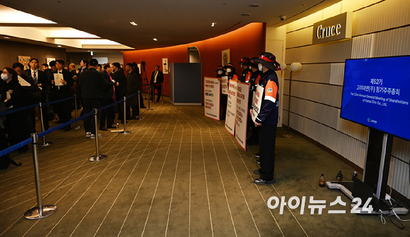 24일 오전 서울 중구 코리아나호텔에서 제 52기 고려아연 정기 주주총회가 열린 가운데, 주총장 입구에서 고려아연노조가 피켓 시위를 하고 있다. [사진=곽영래 기자]