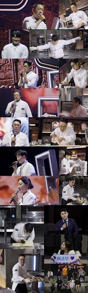 [오늘종영] '천하제빵', 상위권 이경무 허둥지둥⋯반전 속 우승자는?