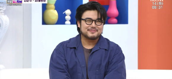 '아침마당' 김준수 [사진=KBS ]