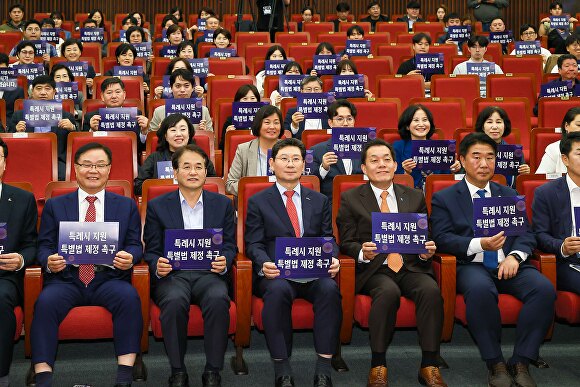 14일 국회에서 '특례시 지원 특별법 제정을 위한 국회 정책 토론회'가 열렸다. [사진=용인특례시]