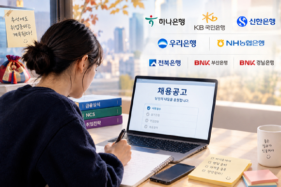 [사진=챗GPT생성이미지] 