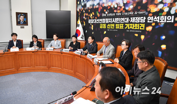 더불어민주당박찬대 대표 대행이 9일 오후 서울 여의도 국회에서 열린 광장대선연합정치시민연대-제정당 연석회의 공동 선언 발표 기자회견에서 발언하고 있다. [사진=곽영래 기자]