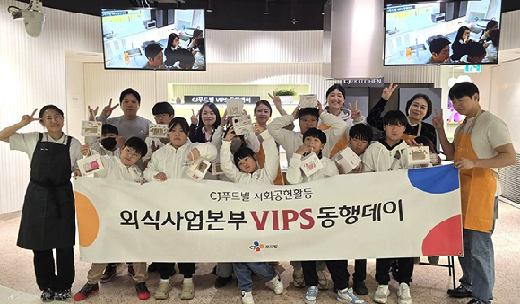 CJ푸드빌이 지난 5일 지역아동센터 아동을 초청해 다양한 프로그램을 함께하는 '빕스 동행데이'를 진행했다. [사진=CJ푸드빌]