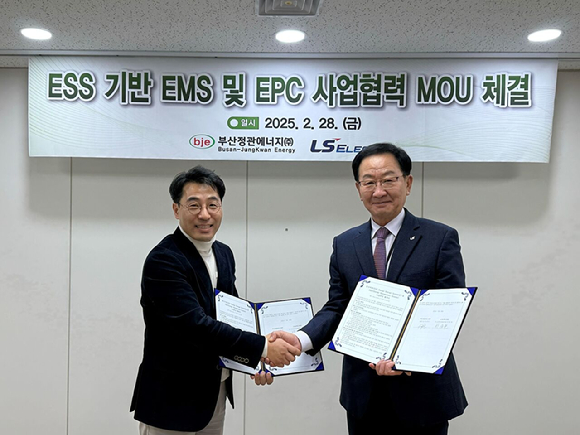 박재덕 부산정관에너지 대표이사(왼쪽)와 박우범 LS일렉트릭 K-신전력사업본부장이 28일 부산 기장군 부산정관에너지 본사에서 '국내외 분산자원 및 EMS 사업 추진 협약(MOU)'을 체결하고 있다. [사진=SK이노베이션]