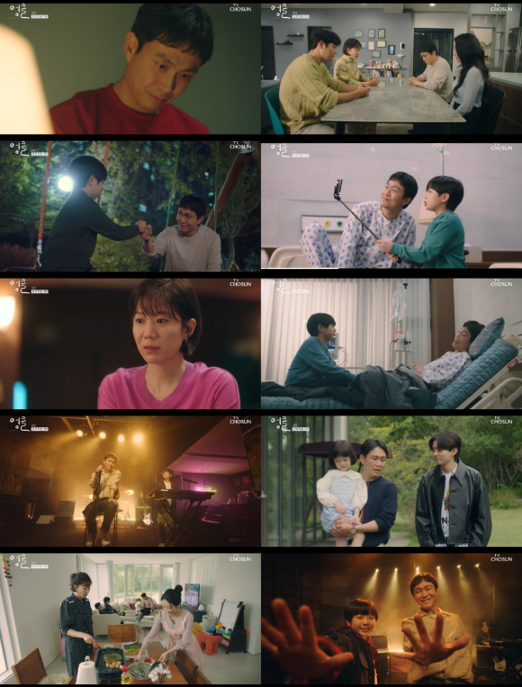 '엉클'이 행복한 결말을 완성하며 종영됐다. [사진=TV조선]