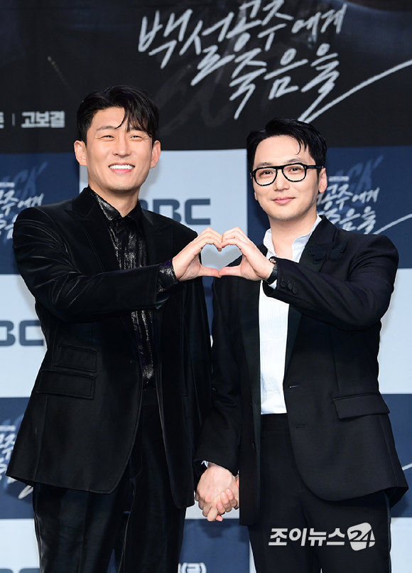 배우 고준과 변요한이 14일 오후 서울 마포구 상암동 MBC에서 열린 MBC 새 금토드라마 '백설공주에게 죽음을-Black Out' 제작발표회에 참석하고 있다. [사진=정소희 기자]