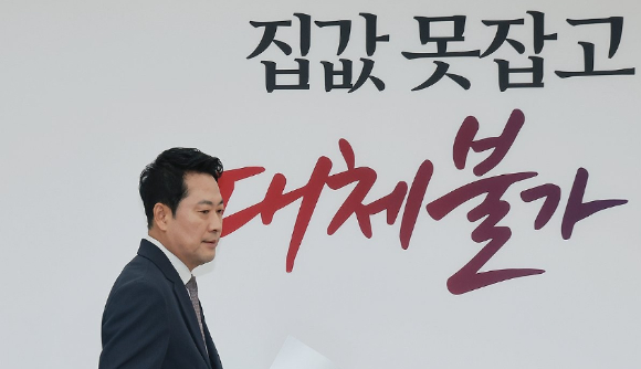 국민의힘 장동혁 대표가 10일 국회에서 열린 최고위원회의에 참석하고 있다. [사진=연합뉴스]