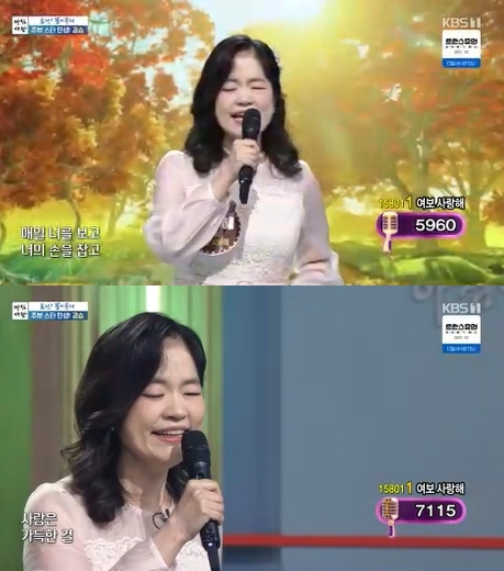 &apos;아침마당&apos; 하경혜 &quot;남편 만나고 눈 뜨고 싶어졌다…돌봐주고파&quot;