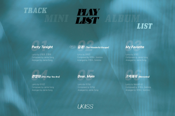 유키스 트랙리스트 [사진=탱고뮤직]