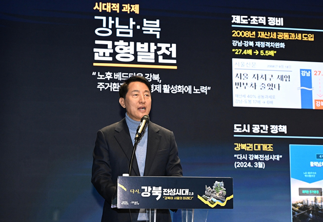 오세훈 서울시장이 19일 서울시청에서 열린 '다시, 강북전성시대 2.0 기자설명회'에서 발언하고 있다. [사진=서울시]