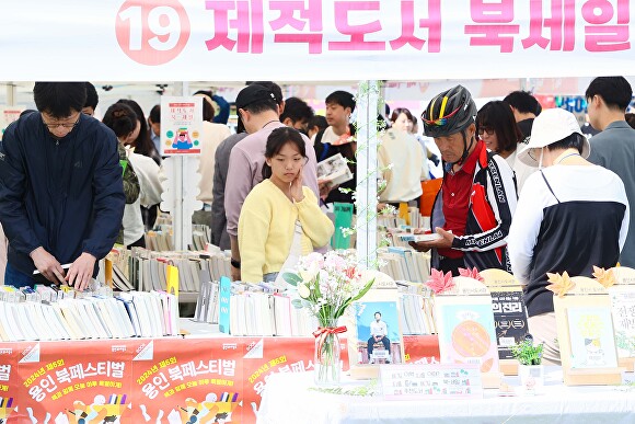 지난 5일 열린 '용인 북페스티벌'에 참가한 시민들이 제적 도서를 1000원에 판매하는 북세일부스를 찾았다. [사진=용인특례시]