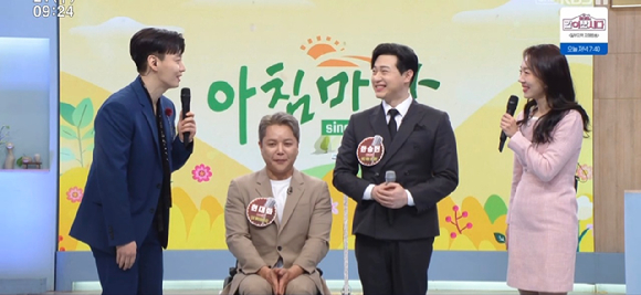 아침마당 [사진=KBS ]