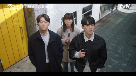 tvN 드라마 프로젝트 '오프닝(O&rsquo;PENing)'의 첫 번째 작품 '오피스에서 뭐하Share?' 하이라이트 영상이 공개돼 관심을 모으고 있다. [사진='오피스에서 뭐하Share?' 하이라이트 영상 캡쳐]