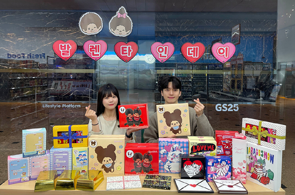  [사진=GS리테일 제공]