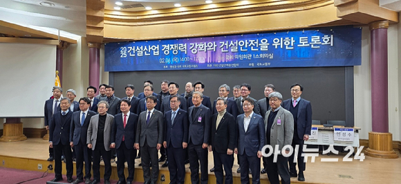 6일 국회에서 열린 '건설산업 경쟁력 강화와 건설안전을 위한 토론회'에서 박상우 국토교통부 장관(왼쪽 다섯 번째) 등 참석자들이 기념촬영을 하고 있다. [사진=이수현 기자]