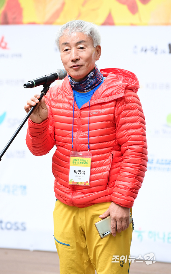 박동석 조이뉴스24 사장이 25일 서울 강북구 우이동 북한산국립공원 우이분소(백운천 휴게공간)에서 열린 '브브걸 민영과 함께 하는 팬트레킹-제12회 희망찾기 등산&middot;트레킹 교실' 개막행사에서 개회사를 하고 있다. [사진=정소희 기자]