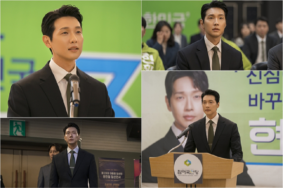 '퍼스트레이디' 지현우 [사진=MBN ]
