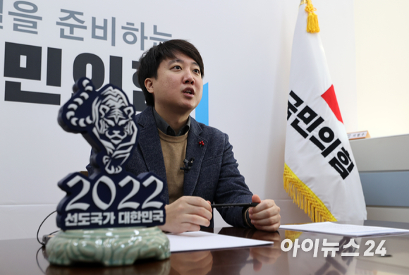 이준석 국민의힘 대표가 3일 오전 서울 여의도 국회에서 2022년 신년인사말을 하고 있다. [사진=김성진 기자]