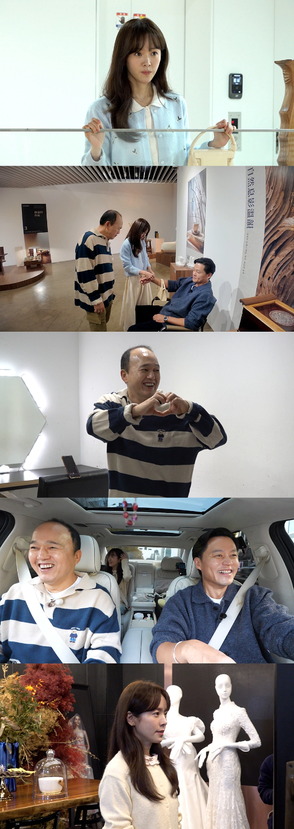 '비서진' 프리뷰 갈무리 [사진=SBS]