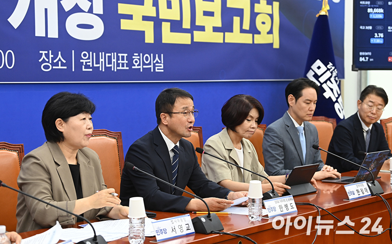 한병도 더불어민주당 당대표 직무대행 겸 원내대표가 3일 서울 여의도 국회에서 열린 형사소송법 개정 국민보고회에서 발언하고 있다. [사진=곽영래 기자]