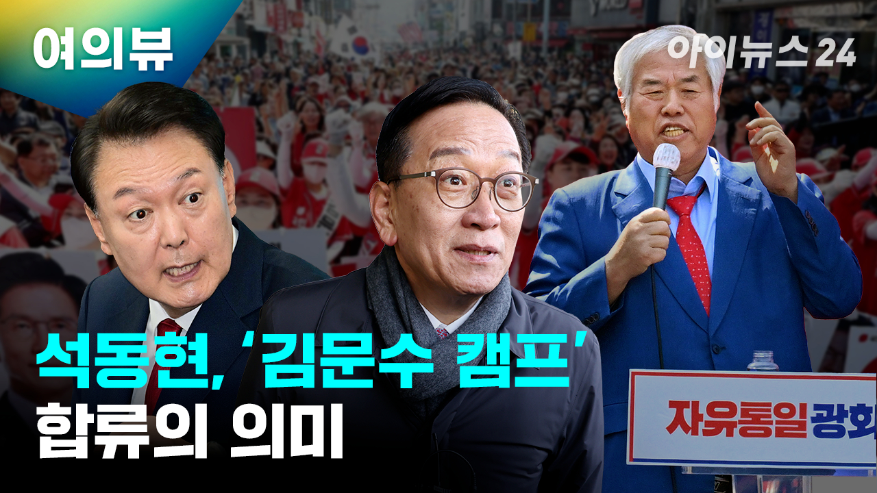 여의뷰 [사진=조은수 기자]