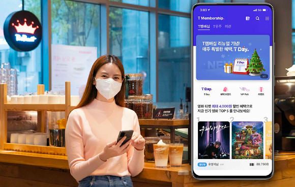 SKT가 기존 할인 방식 또는 적립 방식을 자유롭게 선택할 수 있는 새로운 ‘T멤버십 2.0’을 1일부터 시작한다. [사진=SKT]