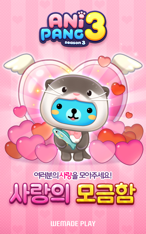 [사진=위메이드플레이]