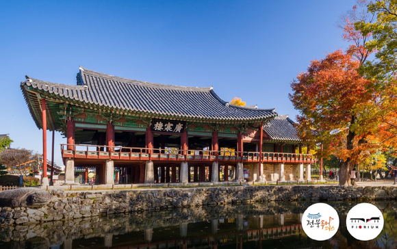 남원 광한루원. [사진=교원그룹]