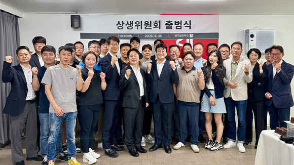 더본코리아가 지난달 30일 상생위원회 출범식을 열고 공식 협의체 출범을 알렸다. [사진=더본코리아]