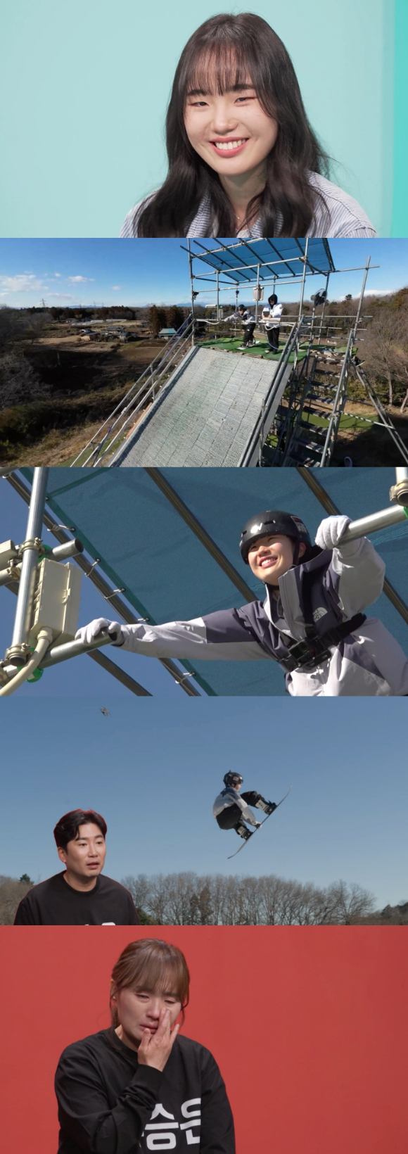유승은이 '전지적 참견시점'에 출연해 훈련기를 공개한다. [사진=MBC]