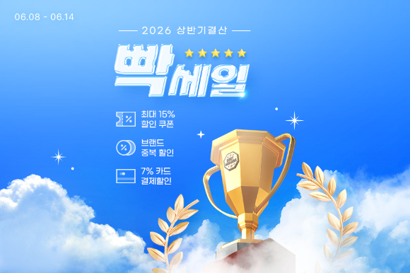 SSG닷컴이 오는 14일까지 여름철 먹거리와 생필품을 특가에 선보이는 장보기 할인전을 진행한다. [사진=SSG닷컴]
