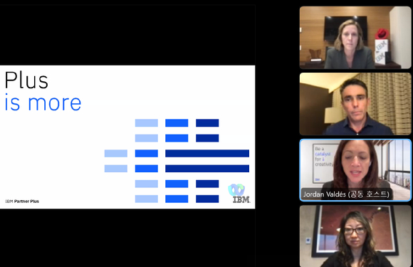 IBM은 지난 12월 20일 글로벌 온라인 미디어 브리핑를 통해 'IBM 에코시스템 2023년 사업 전략 및 신규 프로그램'을 발표했다. [사진=온라인 브리핑 캡처]