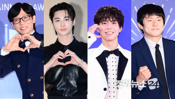 유재석-변우석-박보검-기안84. [사진=조이뉴스24 포토DB]
